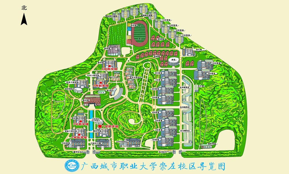 崇左校区导览图